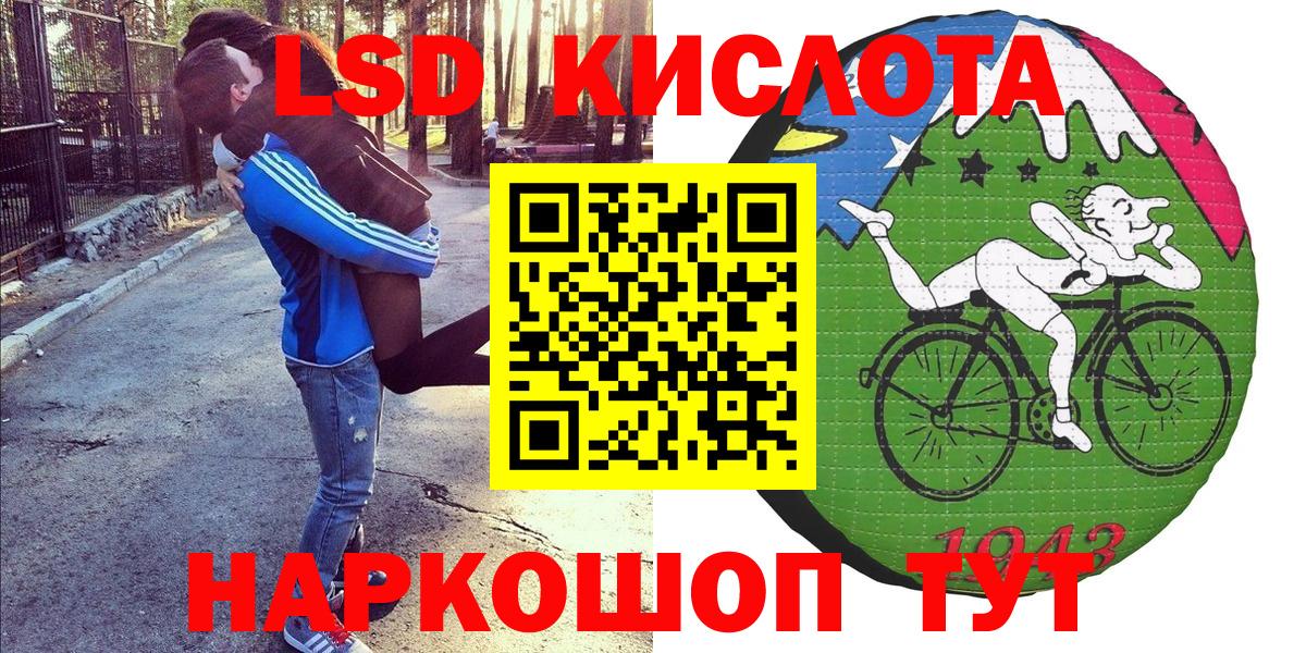 Изобильный  Марки NBOMe  Марки 25I-NBOMe 1,8мг  Вход с VPN  Марки 25I-NBOMe 1,8мг 