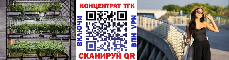 Дистиллят ТГК концентрат  как найти   Изобильный 