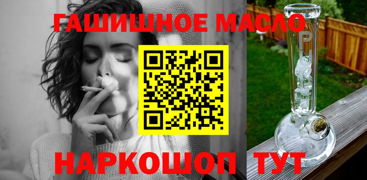 ТГК концентрат Изобильный