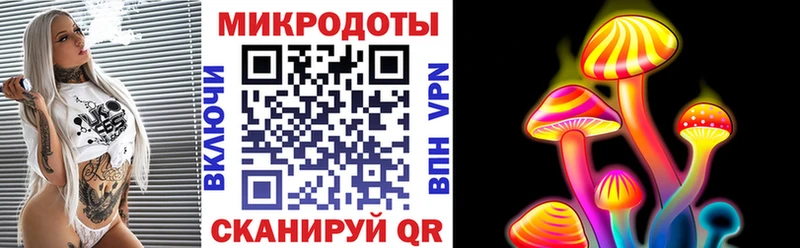 Псилоцибиновые грибы MAGIC MUSHROOMS  блэк спрут ONION  Изобильный 