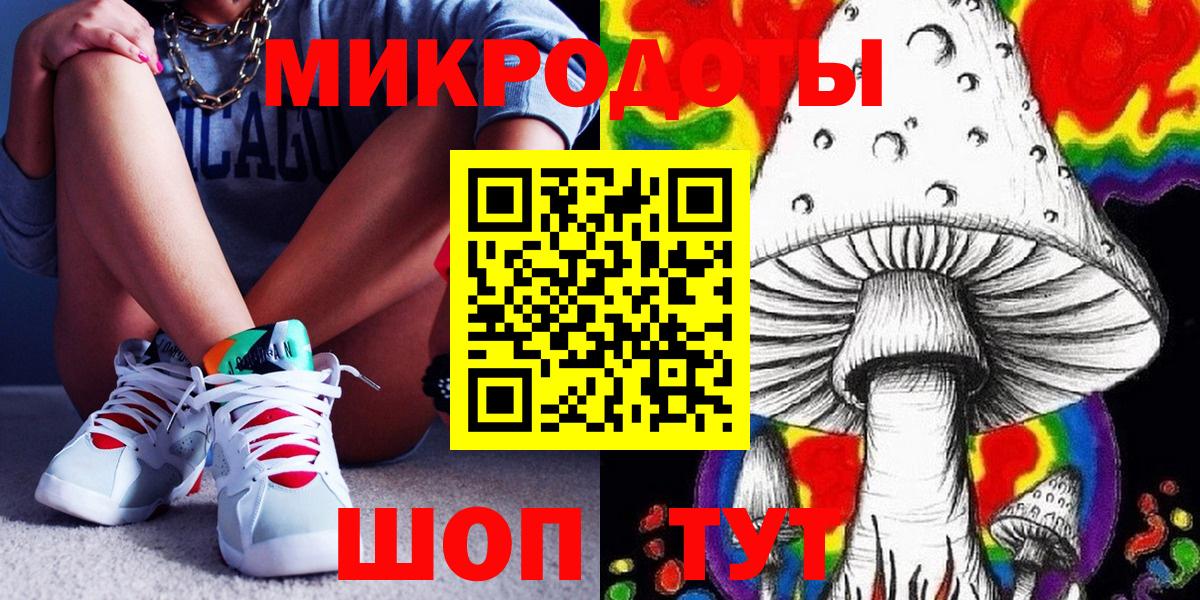 Псилоцибиновые грибы мухоморы Изобильный