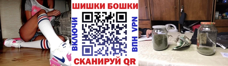 МАРИХУАНА THC 21%  цены наркотик  Изобильный 